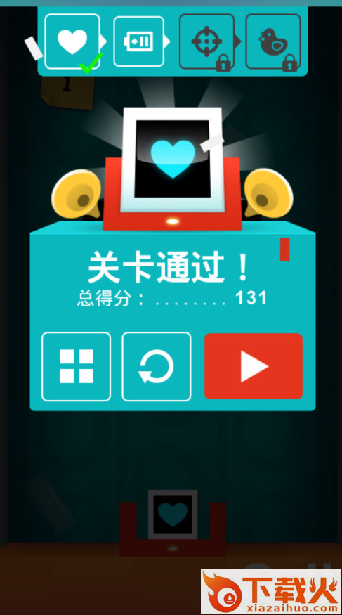 Physics Games Box(物理游戏盒手游)截图2