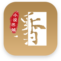 墨香小说安卓下载-墨香小说appv1.0.1 最新版
