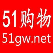 51购物APP下载-51购物v1.0 安卓版