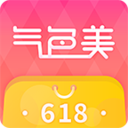 气色美App v2.3.12 安卓版