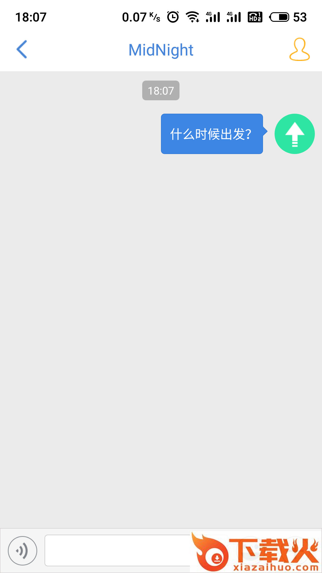 黑行者APP截图2