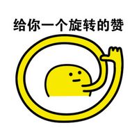点赞表情包下载-给你赞表情包下载无水印全套