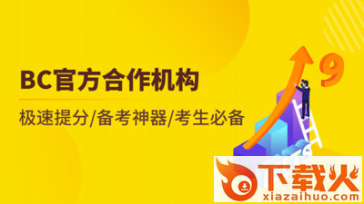 雅思写作截图1