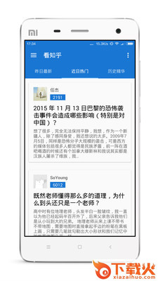 读知乎截图1