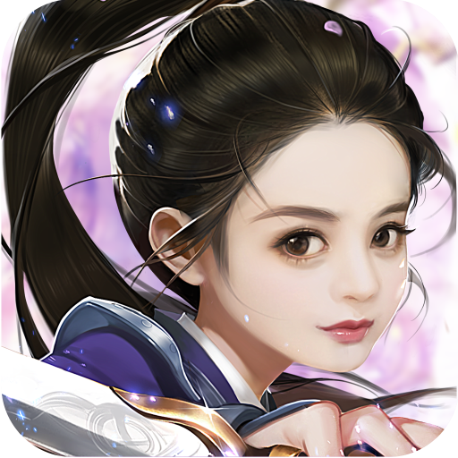 大话剑仙 v 1.1.11.024 安卓版