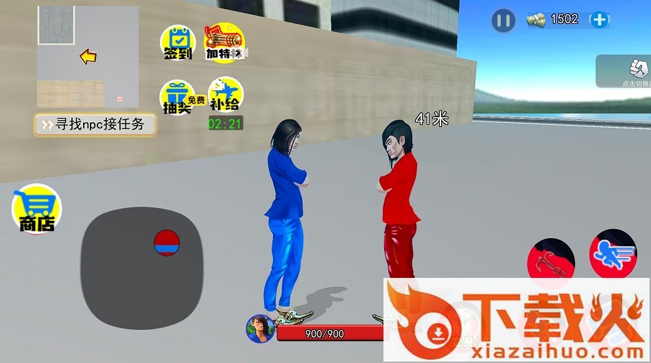 蓝波大战异形截图1