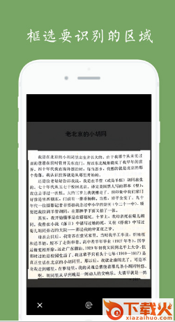 白描ios下载