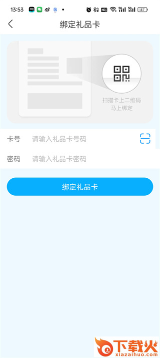 盒马鲜生app v6.11.0 安卓版截图3