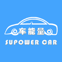 车能量安卓版下载-车能量appv1.0.626 最新版