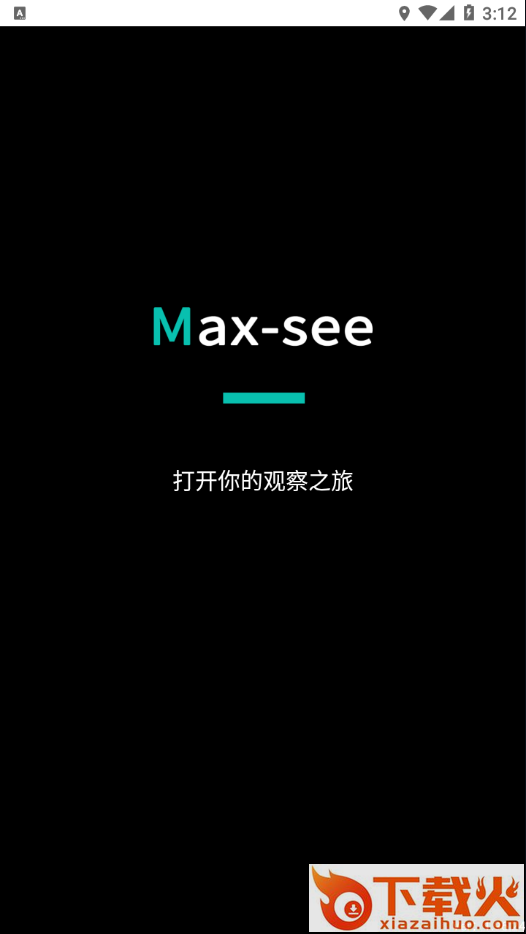 Max-see app截图1