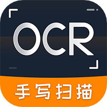 扫描识别文字宝app v1.0.5 最新版