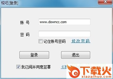 大智慧视吧pc下载