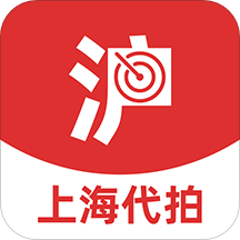 上海沪牌代拍App v1.9.0 安卓版 上海沪牌代拍App v1.9.0 安卓版