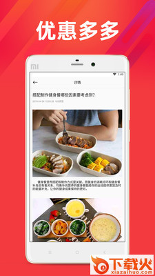 千万店截图1