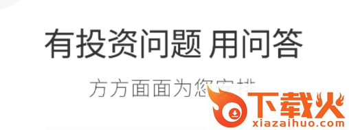 尺度财经截图3