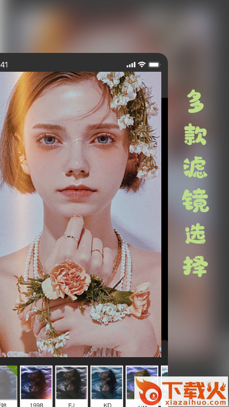 Prequel复古相机app截图1