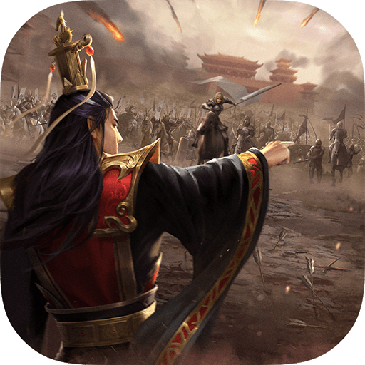 全战天下 v1.0.207 安卓版