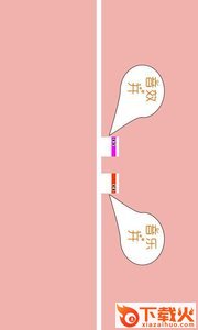上蹿下跳游戏截图2