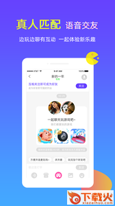 逗游小游戏手机版截图2