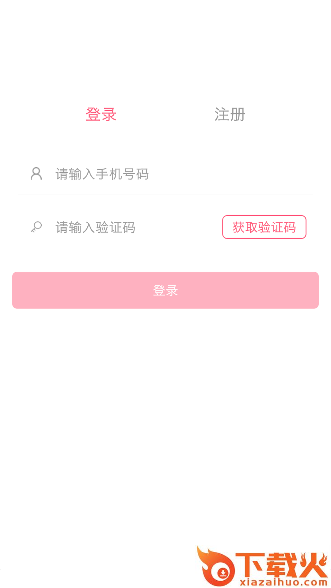 聚美到家截图2