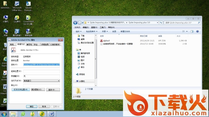 pdf拼版插件下载