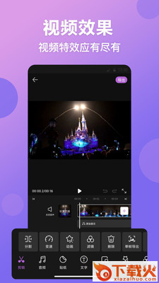 视频抠图精灵软件截图3