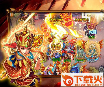 西游之大圣降魔录截图3