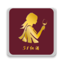 51红酒App下载-51红酒v1.3.18 安卓版