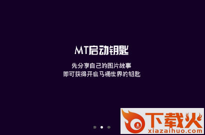 马桶照片截图3