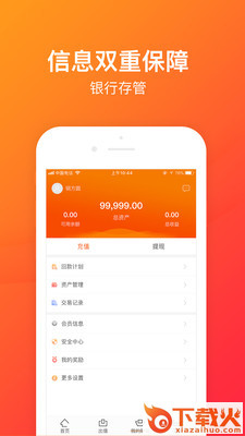 铜方圆截图2
