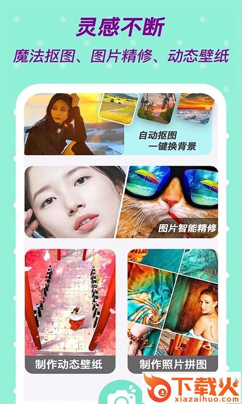 芒果相机app截图2
