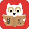 免费小说集锦app v3.6.7.2015 安卓版