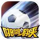 啪啪游侠球队养成 v2.16.0 安卓版
