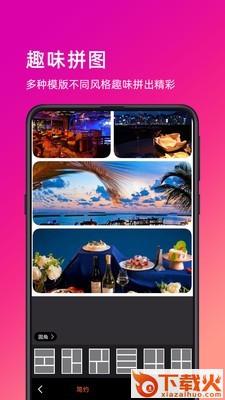 萌图截图1