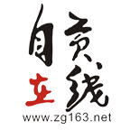 自贡在线手机客户端 v3.5.9 安卓版