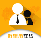 好望角在线 v2.4.2 安卓版