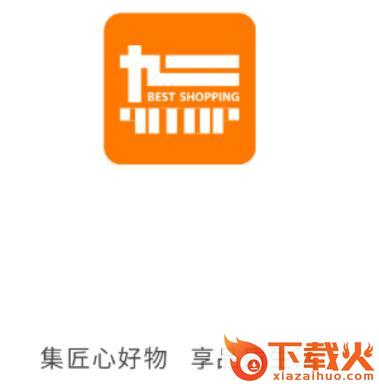 山海菁截图3