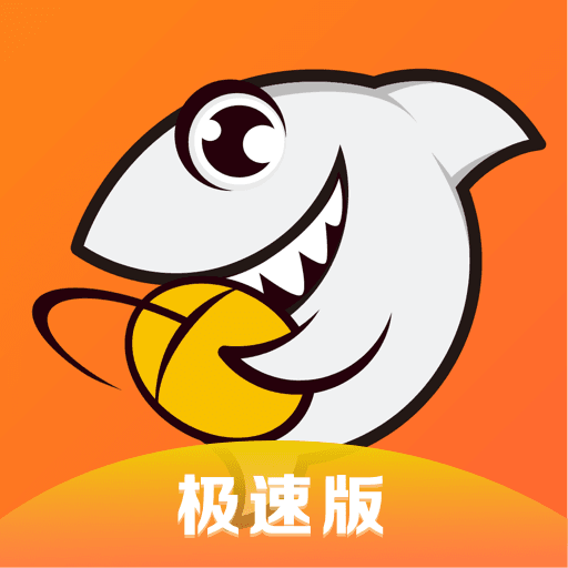 斗鱼极速版app下载-斗鱼极速版官方下载最新版v3.1.0 安卓版
