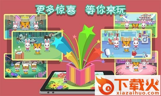 儿童宝宝早教儿歌游戏截图1