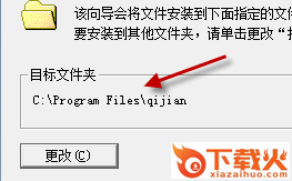 民生证券钱龙旗舰版 v7.11 官方版 截图2