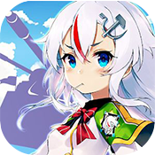 战车少女同盟 v2.0.51 安卓版