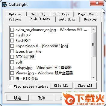outtasight 64位 v3.2.1 免费版 截图1