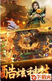 红利传奇 v1.0.1 安卓版截图1