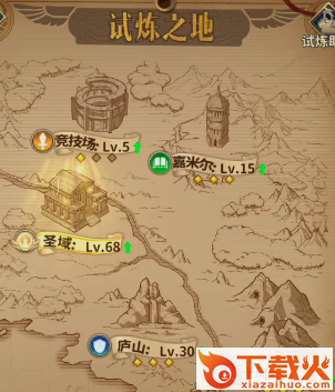 圣斗士星矢正义传说国际服截图3