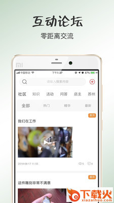 玉�K周截图2