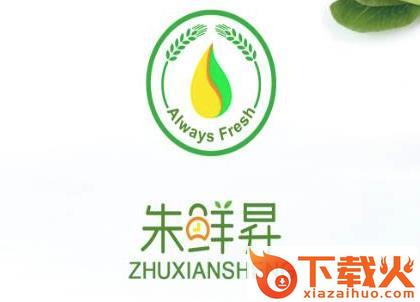 朱鲜�N截图3