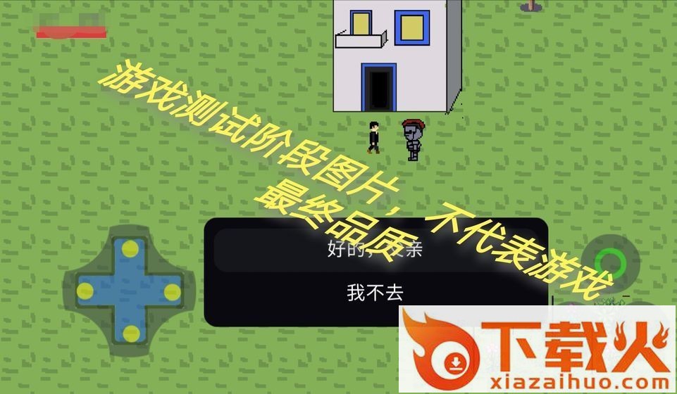 彩虹庄园截图2
