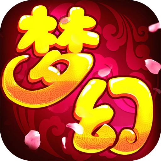 新梦幻手游官方版下载-新梦幻v1.0.8 安卓版