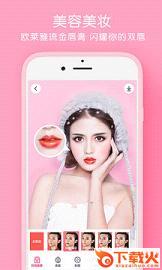 Alice爱丽丝照相机app官方下载截图2