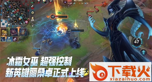 英雄联盟手游截图3